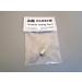 NGOSEW Light Bulb 419088 12V 5W for Singerr Serger  Babylock Serger  Simplicity Serger  White Serger - Buy Online on GoSupps.com