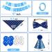 Dog Birthday Party Accessories | Bandana Hat Banner Set & Balloons - Celebrate with Stylish Decorations in Blue Gold & Black! - Buy Online on GoSupps.com