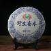 TuLin Phoenix Sheng Puer 357g "Ye Sheng Qiao Mu" Th Pu-erh Shen Puerh - Buy Online on GoSupps.com