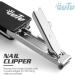OUTU 8 in 1 Keychain Nail Clipper Multitool - EDC Utility Tool with Scissors, Tweezers - Perfect Gifts for Men, Husband, Dad, Boyfriend - Black - Buy Online on GoSupps.com