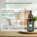 Boro Tyun Hemp Oil 20% Keto Drops (30ml - 2 Pack) | 100% Vegan | Natural Omega 3 for Ketosis | 1200 Drops with Immediate Effect - Buy Online on GoSupps.com
