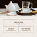 J. Hornig Peppermint Tea Natural Fresh Peppermint Flavor 100 Tea Bags (4x25 Bags) - Premium International Delivery - Buy Online on GoSupps.com