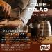 Caf Pil o Tradicional 500Gr - Buy Online on GoSupps.com