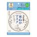 KOSE Clear Turn Beautiful Skin Craftsman Rice Nuka Mask 7 Sheets Face Mask