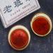 250g Yunnan Vieux Puer Th Brique M r Pu Erh Antique Pu-erh Arbre Puerh Th Noir - Buy Online on GoSupps.com