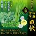 Green Juice - Japanese AOJIRU - Green Vegetable Juice - Powdered Stick Products - Mixed with water or milk - 3g * 24sticks - Buy Online on GoSupps.com