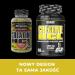 Weider Creatine HCL - 150 Capsules - Buy Online on GoSupps.com