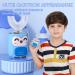 Kids Electric U Shaped Toothbrush | Sonic Toothbrush for Ages 2-7 | 4 Soft Brush Heads & 6 Cleaning Modes | Rechargeable 360 Degree Cleaning - Baby Blue - Buy Online on GoSupps.com