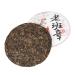 HQZM Yunnan Ancient Banzhang Raw Tea Cake Ancient Tree Tea Spring Tea 357g Natural And Fragrant With Tea Flavor