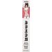 Buxom Full-on Plumping Lip Polish - 0.15 fl. oz. - Christina | Buy Online - Buy Online on GoSupps.com