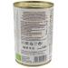 IL NUTRIMENTO White Giant Beans - Salt-Free 12 Pack (12 x 400g) | Premium Quality International Shipping - Buy Online on GoSupps.com