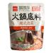 Wang Hot Pot Soup Base Variety Pack - 4 Flavors | Delicious and Authentic Hot Pot Seasonings - Buy Online on GoSupps.com