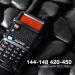 BAOFENG GT-5R Dual Band Two Way Radio - FCC Compliant, Ham Radio Handheld for Adults - Supports Chirp - 1PCS - Buy Online on GoSupps.com