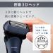 Panasonic ES-LT8C-A Men's Shaver | LAMDASH 3 Blades | Fully Automatic Cleaning | Top Grade Blue | Japan Import 2023 - Buy Online on GoSupps.com