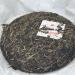Pu-erh 2019 Old Village in Iceland 357g Raw - Buy Online on GoSupps.com