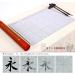 Teagas Reusable Chinese Calligraphy Brush Water Writing Magic Cloth - 117 Sumi Set - Buy Online on GoSupps.com