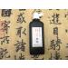 Easyou Redstar Liquid Ink Set for Traditional Calligraphy & Brush Painting - Black (3pcs*180ML) - Buy Online on GoSupps.com