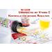 100 Pieces One+Step Urine Health Test - 11 Indicators Function Control & Reference Color Card - DUS-11 for Accurate Health Monitoring - Buy Online on GoSupps.com