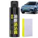 Car Windshield Oil Film Cleaner - 3.38oz Glass Stripper Water Stains Remover | Front Windshield Cleaning Balm with Sponge for Bird Droppings