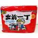 Nissin Japan DEMAE ITCHO Sesame Oil Flavor 100g x 5 Pack Made in Hong Kong Japanese Ramen - Buy Online on GoSupps.com