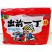 Nissin Japan DEMAE ITCHO Sesame Oil Flavor 100g x 5 Pack Made in Hong Kong Japanese Ramen