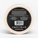 mCaffeine Coffee & Almonds Body Butter - Deep Moisturization & Soft Skin | Non-Sticky Shea Butter for Men & Women | Nourish Dry Skin | 100g - Shop Internationally - Buy Online on GoSupps.com