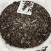 Pu-erh tea 2015 Xiaguan Jingmai time 357g Raw - Buy Online on GoSupps.com