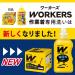 WORKERS Washing for work clothes Powder detergent for washing 1.5kg - Buy Online on GoSupps.com