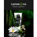 Capanova Natural After Shave Repair Balm 100ml | Soothing Vegan Balm for Men | 100% Natural & Moisturizing Skin Care After Shaving - Buy Online on GoSupps.com