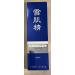 SEKKISEI Treatment Cleansing Oil - Best Facial Cleanser & Makeup Remover | 10.1 Ounce - International Shipping Available - Buy Online on GoSupps.com