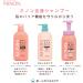 Minon Whole Body Shampoo Foam Type 500mL - Buy Online on GoSupps.com