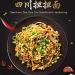 XCVFDVOR Sichuan Dan Dan Noodles Dry Mixed Noodles Traditional Chinese Classic Dan Dan Noodles Sichuan Spicy Ramen Non-fried and soup-free Dan Dan Noodles (2 packs) - Buy Online on GoSupps.com
