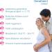 Buy GERATHERM Basal Analog Cycle Thermometer - Accurate & Reliable | Fast International Shipping - Buy Online on GoSupps.com