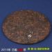 Pu-erh tea 2013 Lan Yun 357g Cooked - Buy Online on GoSupps.com