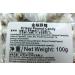 NATURAL IS BEST - Crispy Peanut Candy 100g - Buy Online on GoSupps.com