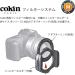 Cokin Square Filter Infrared Creative Kit with Infrared 720 89B - M Series Filter Holder (P007) - Buy Online on GoSupps.com