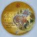 Pu-erh tea 2022 Gold seal unicorn 357g Raw