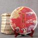2020 Yunnan Dianhong Th Noir Miel Parfum Golden Bud Dian Hong Th 357g - Buy Online on GoSupps.com