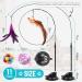 ROSAUI Cat Toy Set - Interactive Self-Entertainment for Cats - Bird Suction Cup Wand with 4 Wands and 6 Refills - Dual Ports Base Included - Buy Online on GoSupps.com
