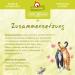 Granapet Delicatessen Fasan & Rabbit Wet Cat Food - Grain & Sugar-Free Gourmet 6 x 400g Pack - Buy Online on GoSupps.com