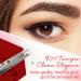 Rubis Swiss Tweeze Tweezers - Precision Swiss-Made Tweezers for Perfectly Defined Brows and Hair Removal - Buy Online on GoSupps.com