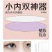 Eyelid Tape for Hooded Eyes Invisible | Waterproof Droopy Eyelid Lifter Waterproof Eyelid Tape Professional Droopy Eyelid Solution Comfortable Eye Lid Contour Stickers for Natural Look - Buy Online on GoSupps.com