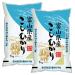 Shinmei Toyama Koshihikari Japanese Sushi Rice Short Grain Rice 1 KG (Pack of 2)