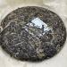 Pu-erh tea 2023 - Eighteen Villages of Mengku-Sai Koto 357g Raw - Buy Online on GoSupps.com