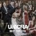 Unicra Rose Gold Bridal Hair Comb - Sparkly Crystal Leaf Wedding Accessory for Women and Girls - Buy Online on GoSupps.com