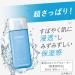 Gatsby Medicated Skin Care Water Men's All-in-One Moisturizing Lotion - 170ml - Buy Online on GoSupps.com