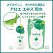 Kracie Naive Body Wash Refill 12.84 fl oz/380ml - Gentle and Nourishing - Buy Online on GoSupps.com