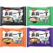 Nissin Demae Ramen Instant Ramen Noodles Assorted Case of 10 | Self Customised Pick Any 5 Flavours  - Buy Online on GoSupps.com