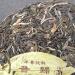 HQZM Yunnan Puer Raw Tea Xigui Seven Cake 357g Traditional Craftsmanship Choice of Quality - Buy Online on GoSupps.com