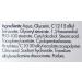 Repavar Regenerate Hand Cream 75 mililiters Normal - Buy Online on GoSupps.com